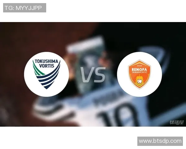 松本山雅对阵德岛漩涡在线直播全程回顾与精彩瞬间分析