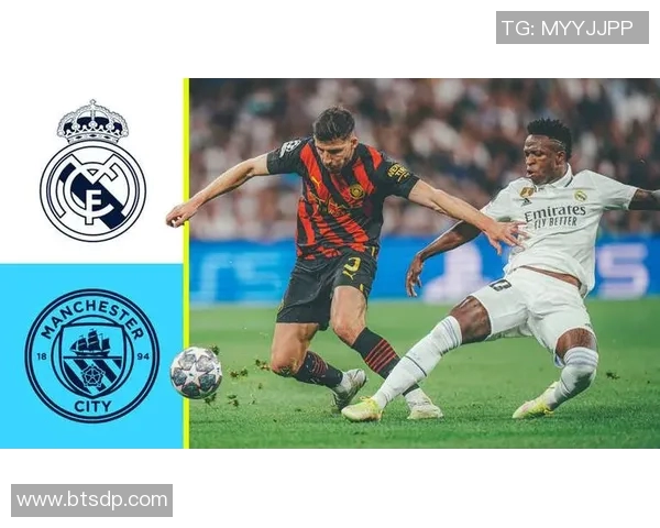 皇马与曼城对决开盘分析及赛事前瞻全面解读