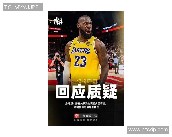 詹姆斯领衔NBA新赛季的挑战与机遇，重塑篮球历史的传奇之路