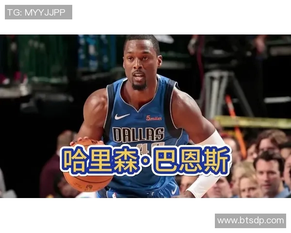 哈里森巴恩斯：从新秀到NBA明星的成长之路与精彩瞬间