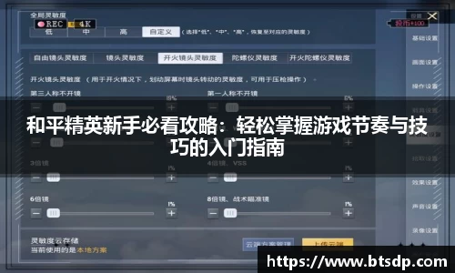 ub8优游国际