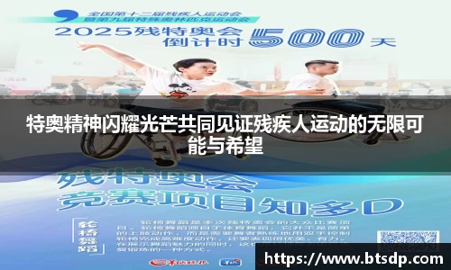 ub8优游国际