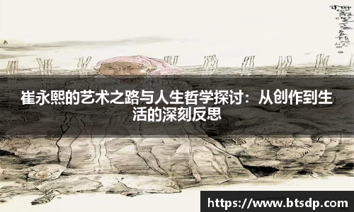 ub8优游国际